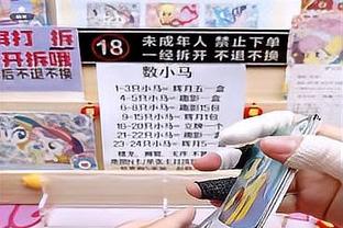 新利18体育全站截图4