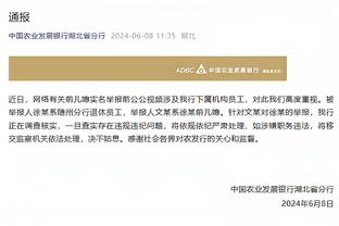 波普进入脑震荡保护协议 将缺席明天对阵雷霆的比赛