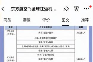 正负值小炸！保罗半场5中2贡献4分4板5助 正负值+16为两队中最高