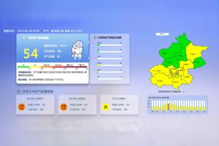 斯玛特：我绿军的兄弟们多年来受到很多批评 很高兴看到他们成功