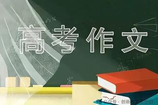 ATP年终总决赛：德约完胜阿尔卡拉斯，第9次打进年终决赛&将战辛纳