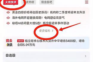 记者：塞维利亚继续同国米谈判阿戈梅交易，球员已经同意转会