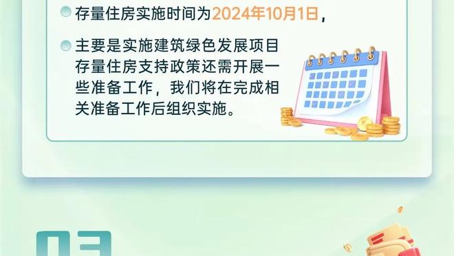 暴怒？遭格拉纳达扳平 哈维两度爆粗“我X”+将球踢飞+怒锤座椅