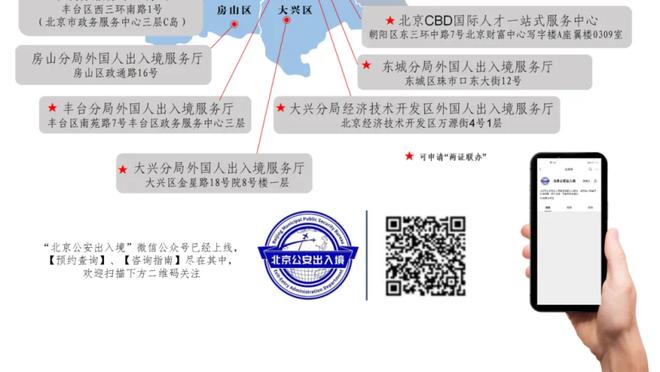 焦点！记者晒日本队亚洲杯发布会图：是亚洲杯最火的一场发布会